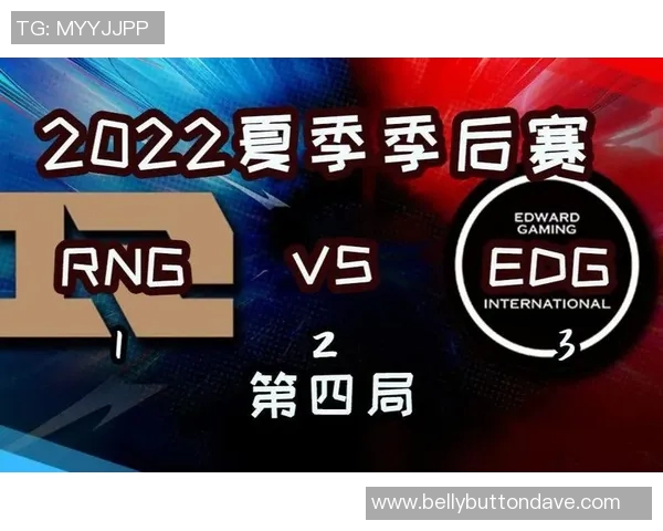 赛后复盘：RNG与EDG灵活应变的战术对决与启示