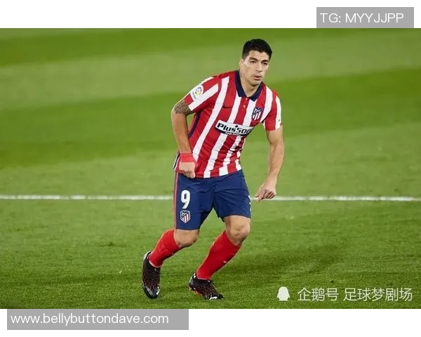 欧洲五大联赛竞争态势分析与发展趋势探讨